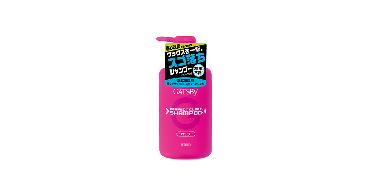 GATSBY PERFECT CLEAR SHAMPOO 空ボトル og_perfect_clear_shampoo.png