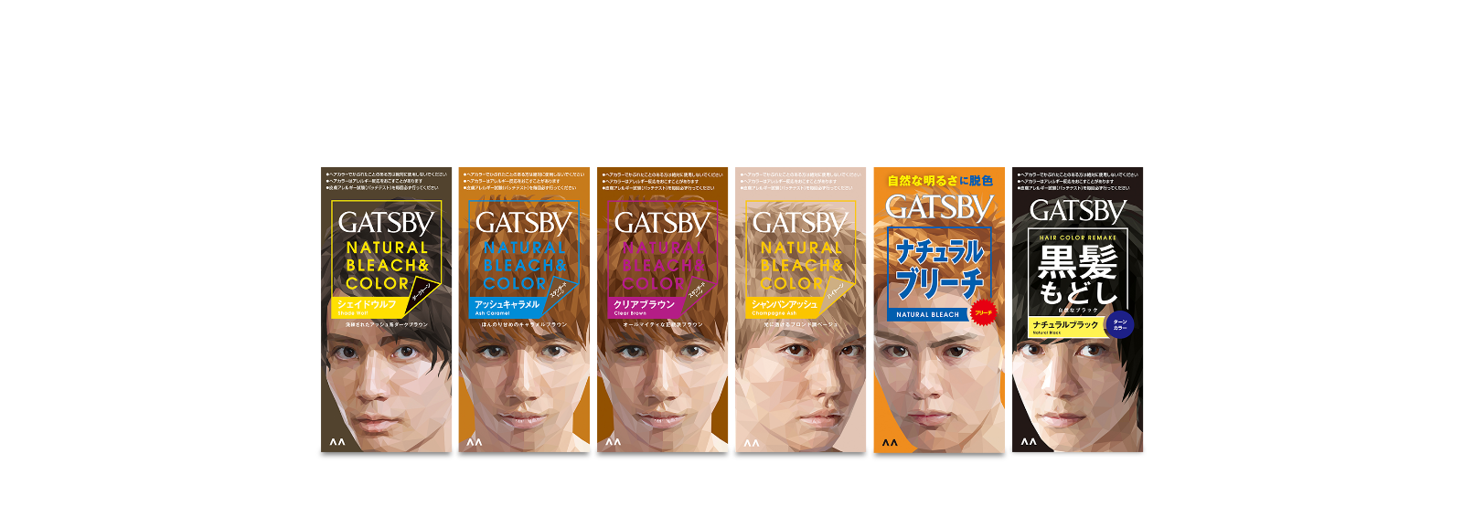 Natural Bleach Color | Hair Color products | GATSBY is your Natural Bleach Color | Hair Color products | GATSBY is your